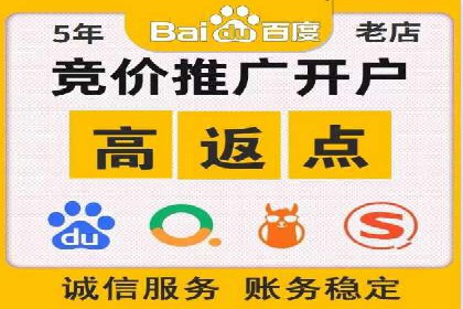 竞价托管SEM：助力中小企业拓展市场